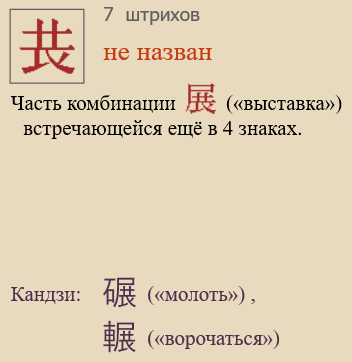 Без названия